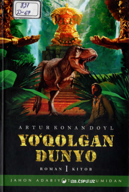 Yoʻqolgan dunyo
